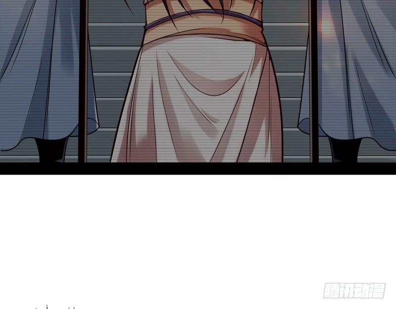 I'm An Evil God Ch.9 p34