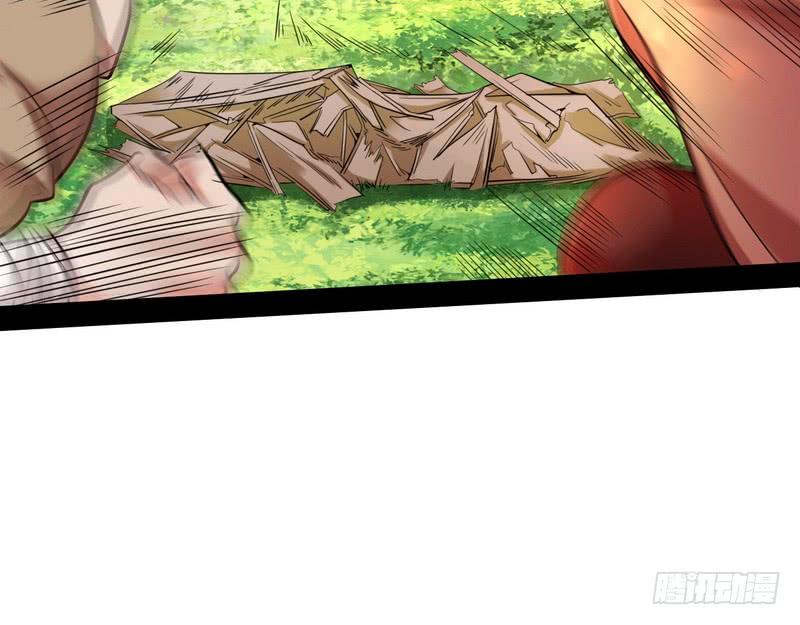 I'm An Evil God Ch.9 p38