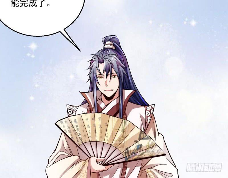 I'm An Evil God Ch.9 p48
