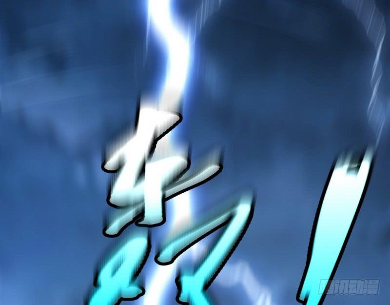 I'm An Evil God Ch.9 p77