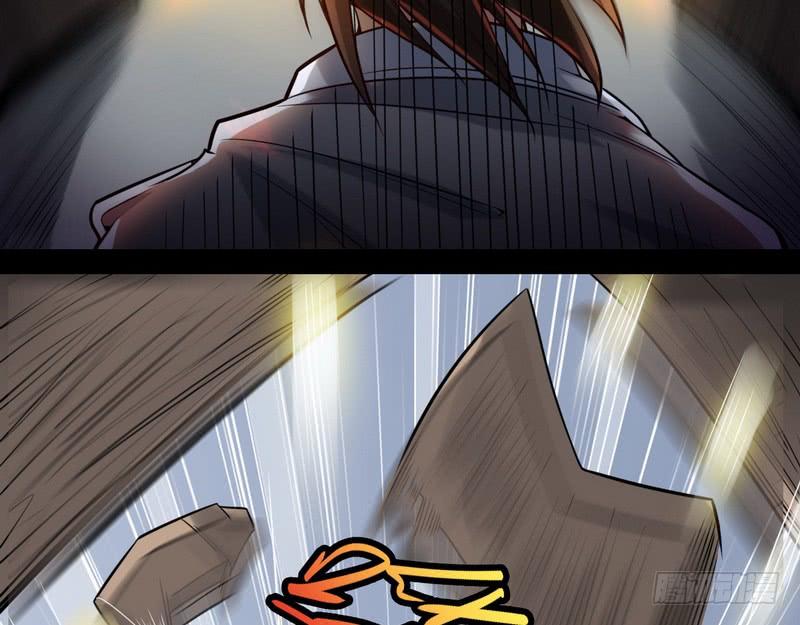 I'm An Evil God Ch.9 p8