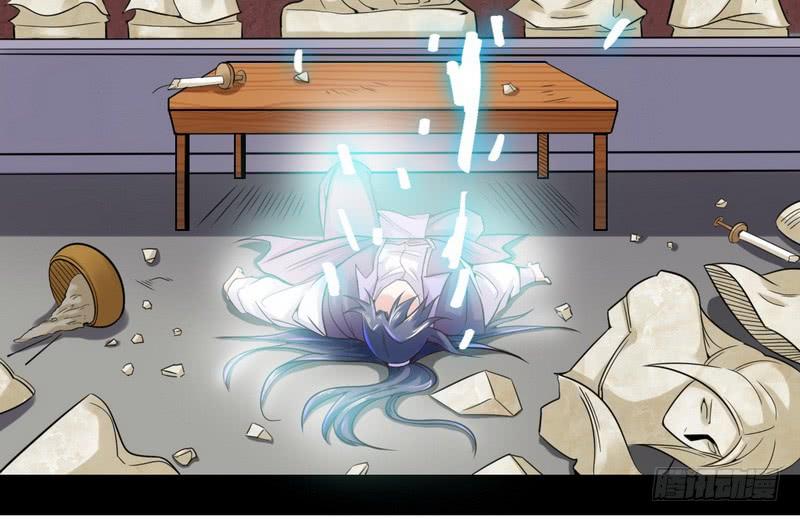 I'm An Evil God Ch.9 p93