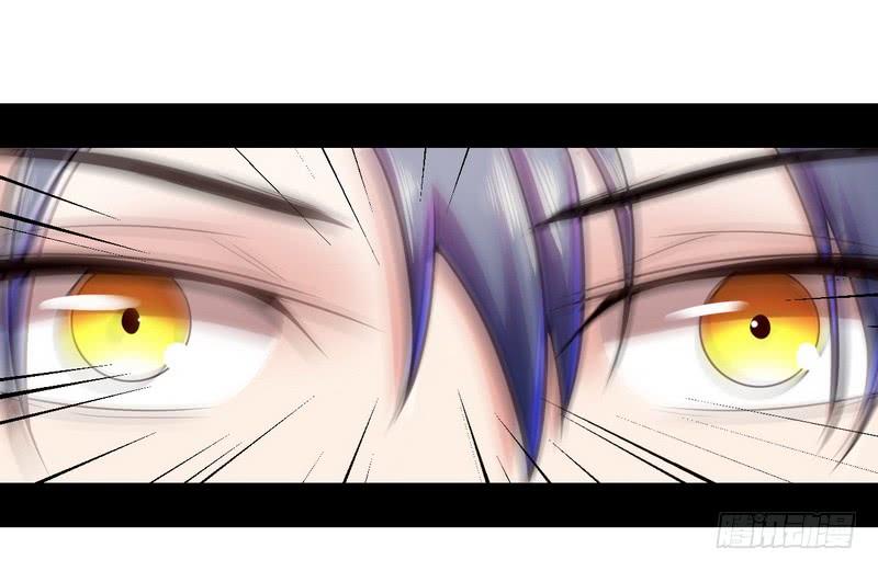 I'm An Evil God Ch.9 p94