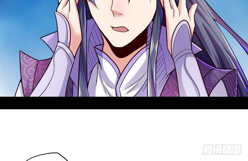 I'm An Evil God Ch.9 p96