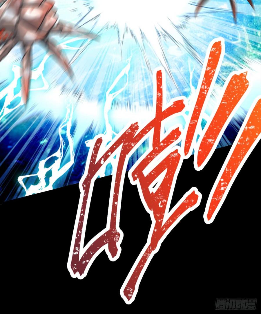 I Picked Up An Attribute Ch.1 p10
