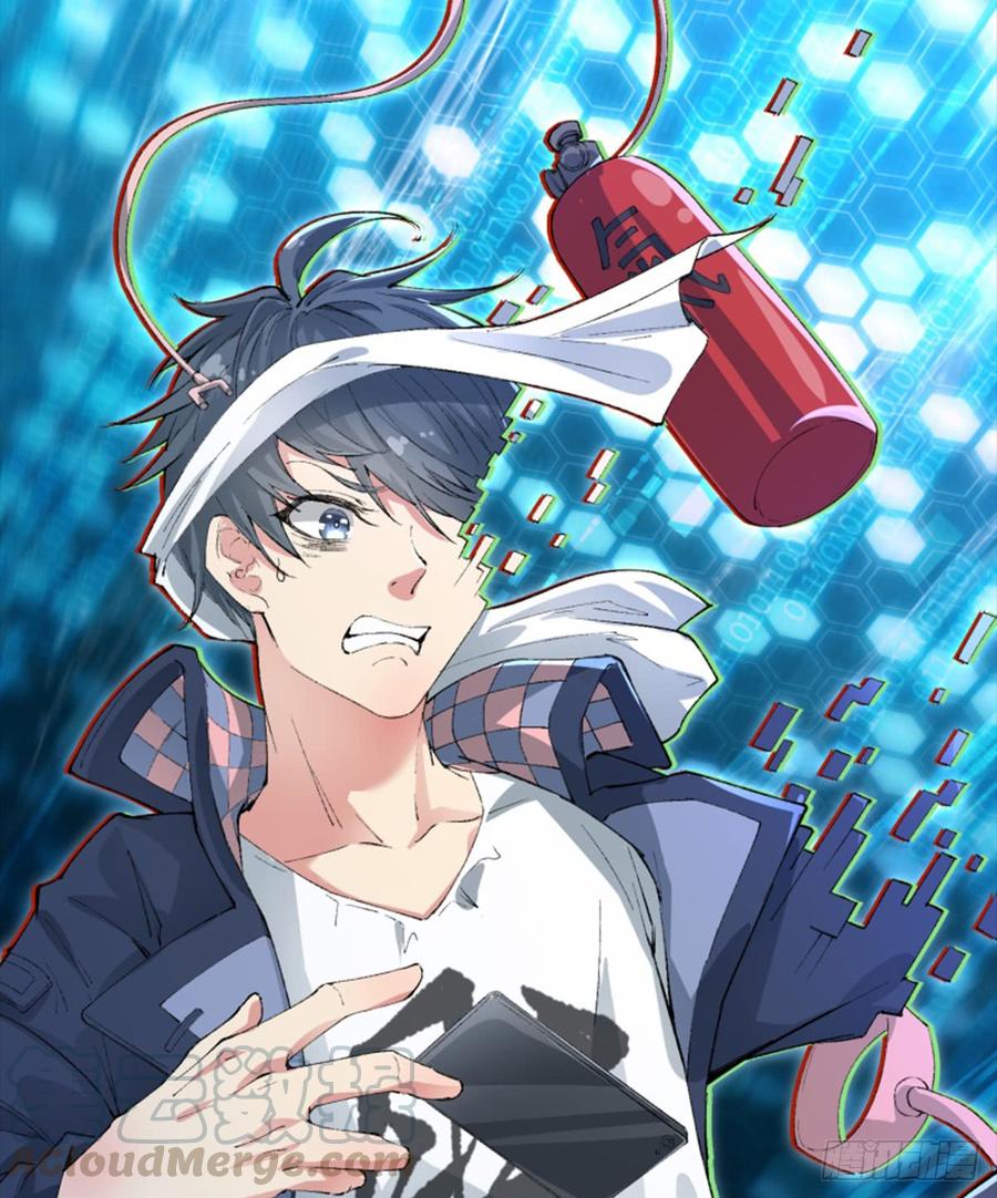 I Picked Up An Attribute Ch.1 p3