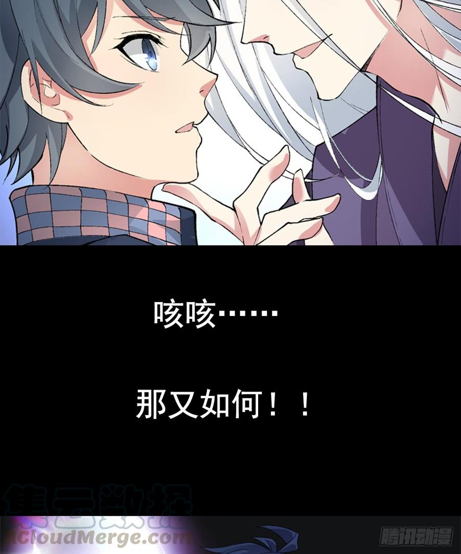 I Picked Up An Attribute Ch.1 p7
