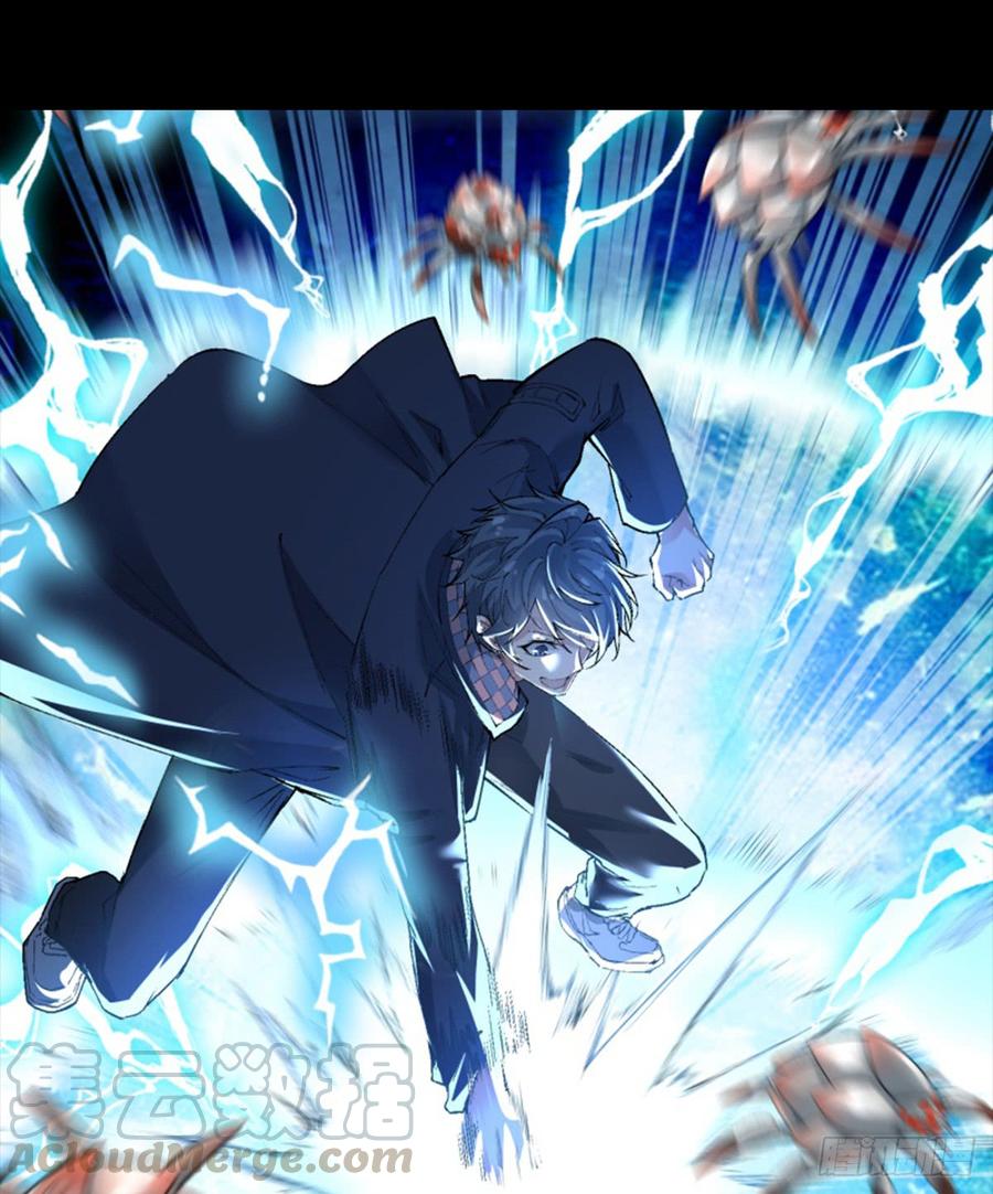 I Picked Up An Attribute Ch.1 p9