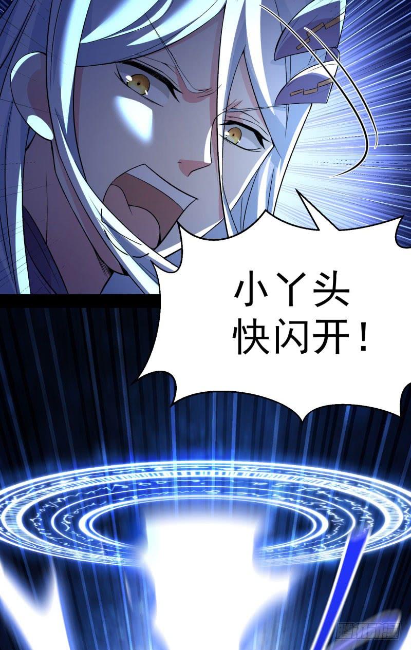 I Picked Up An Attribute Ch.10 p10