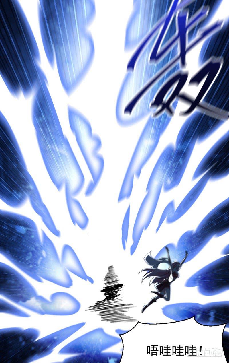 I Picked Up An Attribute Ch.10 p11