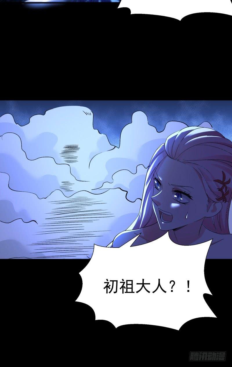 I Picked Up An Attribute Ch.10 p12