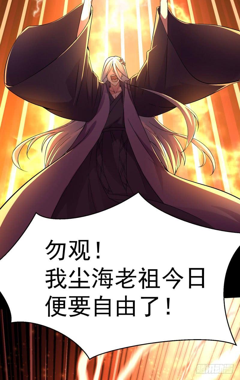 I Picked Up An Attribute Ch.10 p2