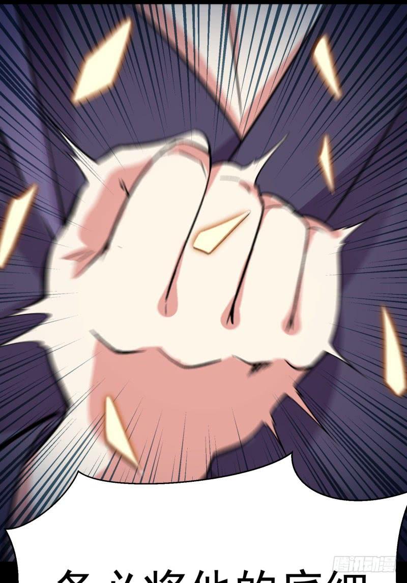 I Picked Up An Attribute Ch.10 p22