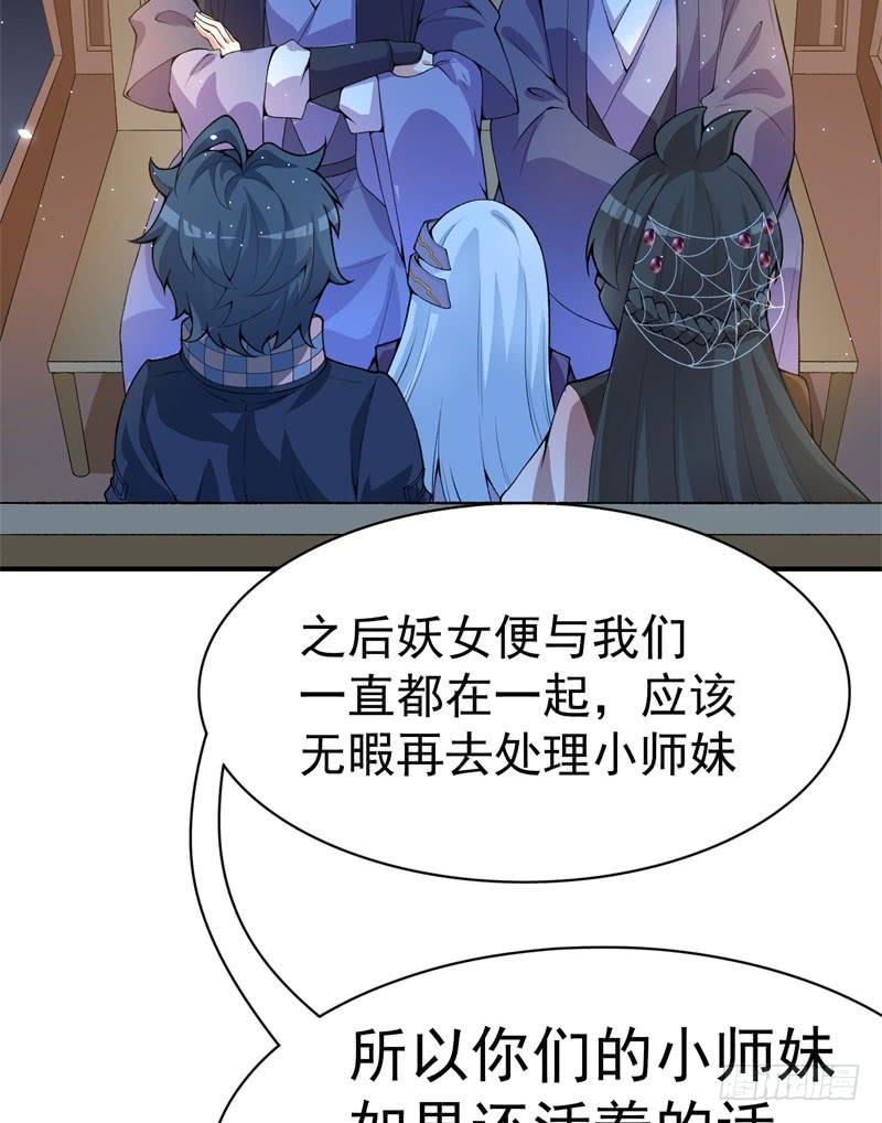 I Picked Up An Attribute Ch.10 p28