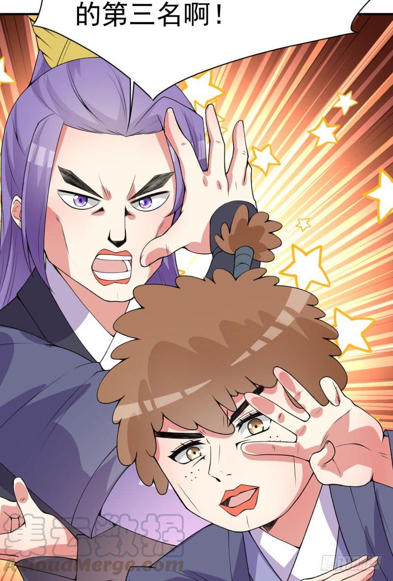 I Picked Up An Attribute Ch.10 p33