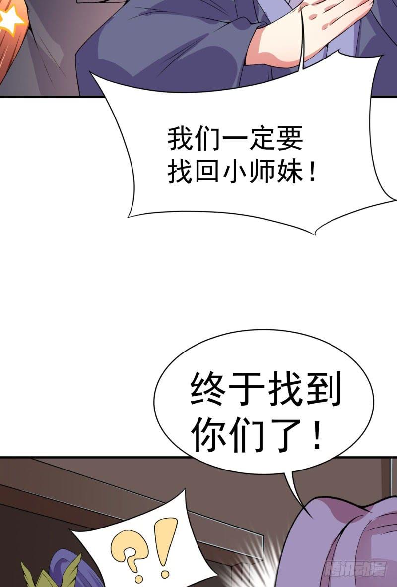 I Picked Up An Attribute Ch.10 p34
