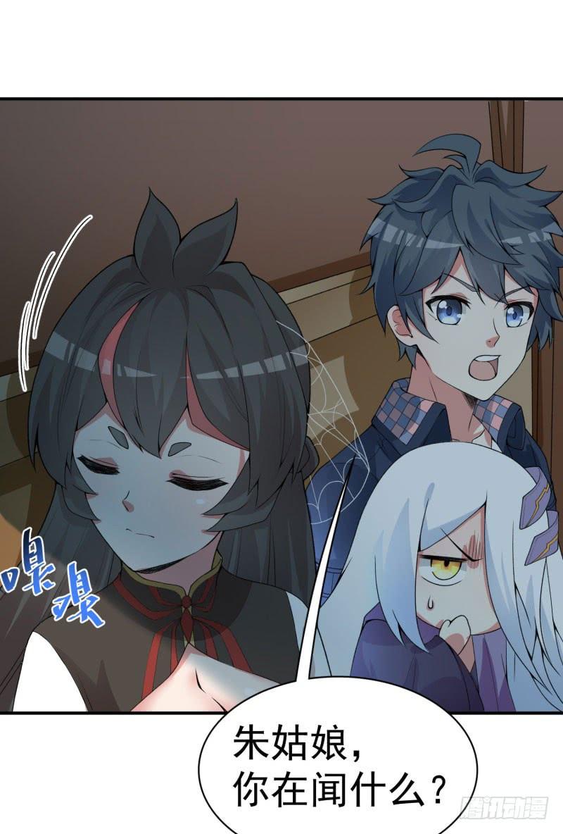 I Picked Up An Attribute Ch.10 p39