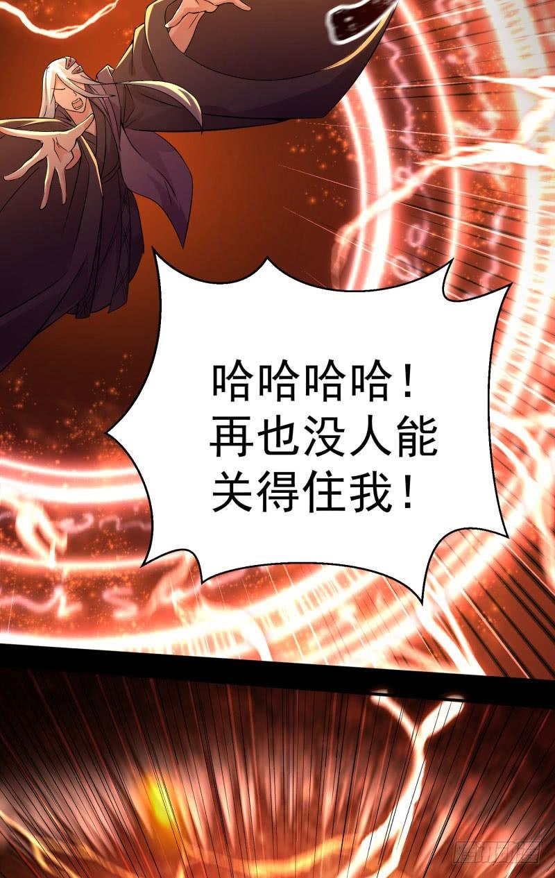 I Picked Up An Attribute Ch.10 p4