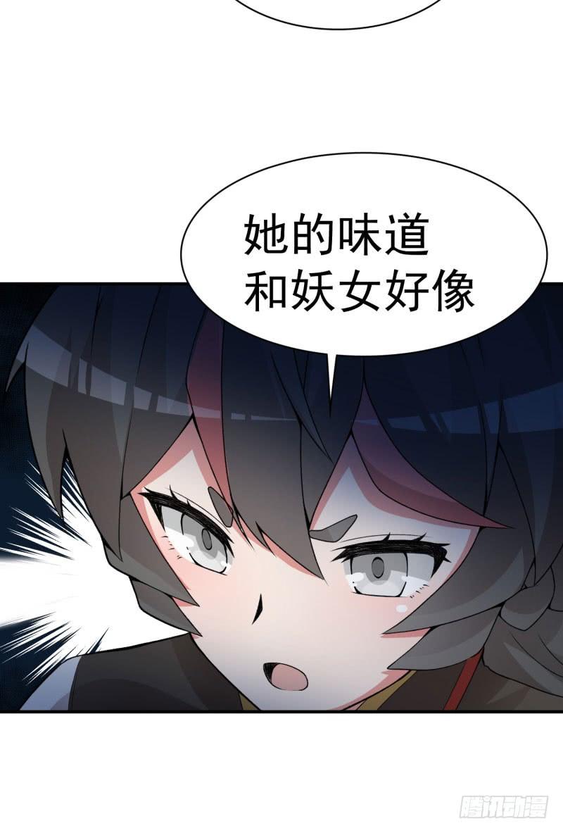 I Picked Up An Attribute Ch.10 p40
