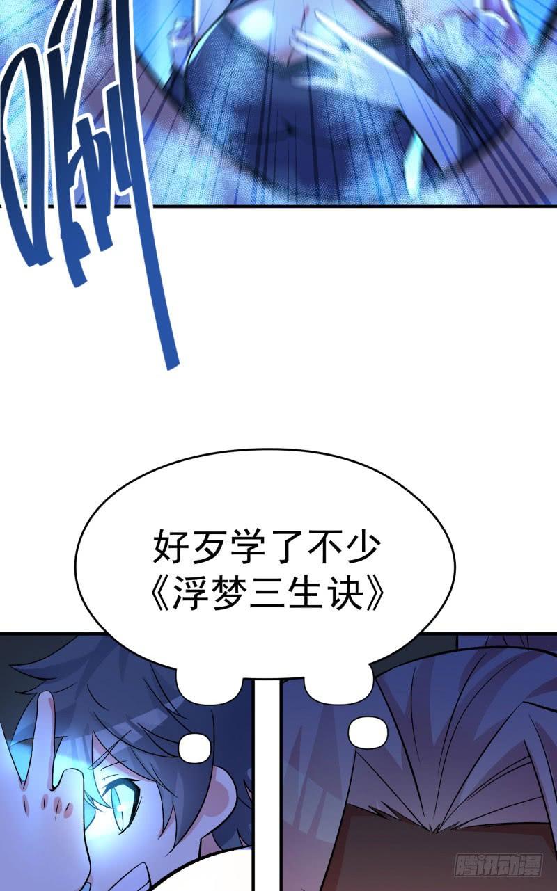 I Picked Up An Attribute Ch.10 p43