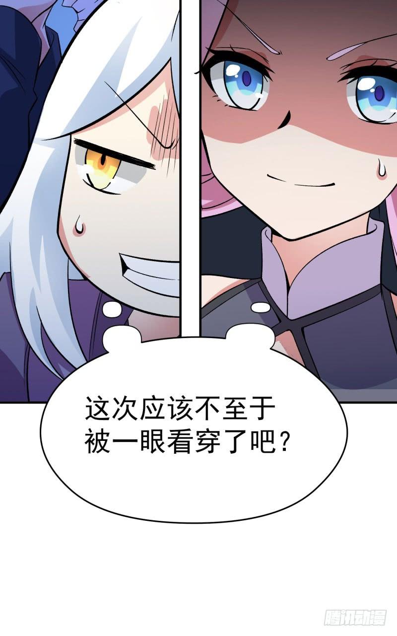 I Picked Up An Attribute Ch.10 p44