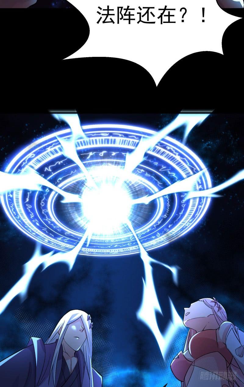 I Picked Up An Attribute Ch.10 p8