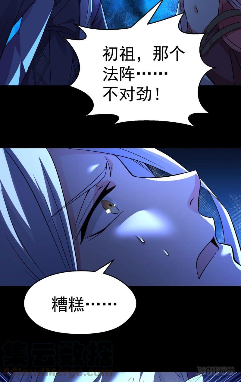 I Picked Up An Attribute Ch.10 p9