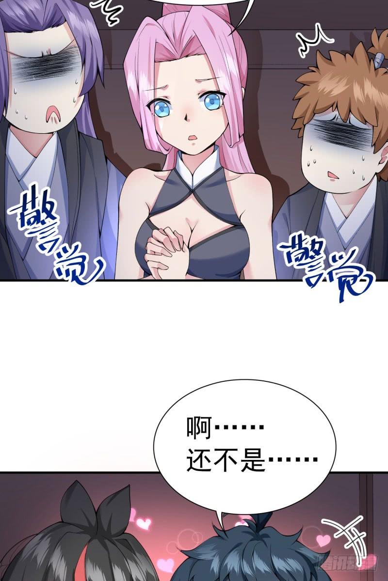 I Picked Up An Attribute Ch.11 p18