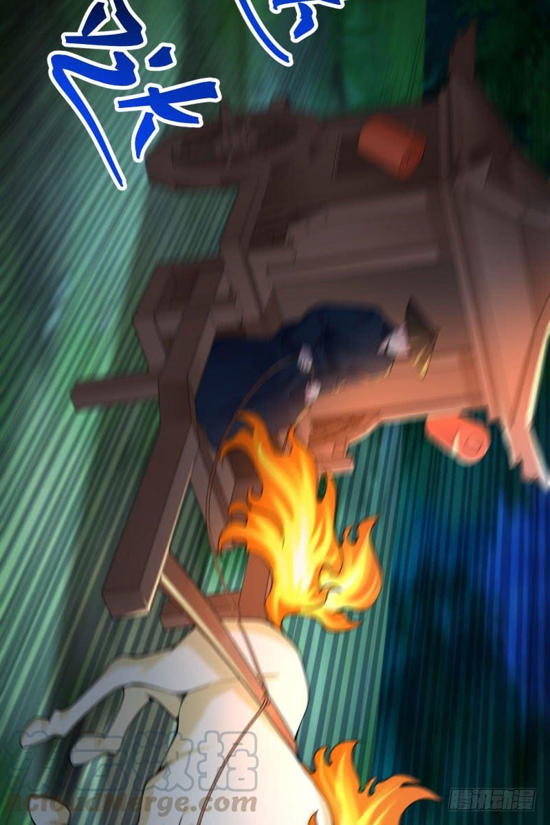 I Picked Up An Attribute Ch.11 p22