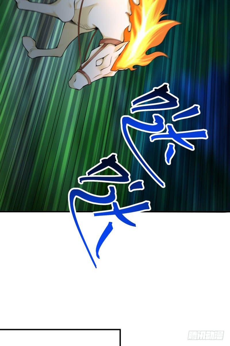 I Picked Up An Attribute Ch.11 p23