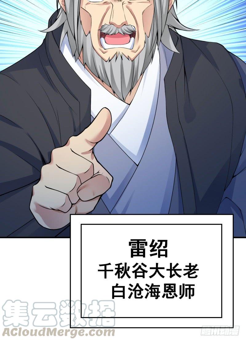 I Picked Up An Attribute Ch.11 p29