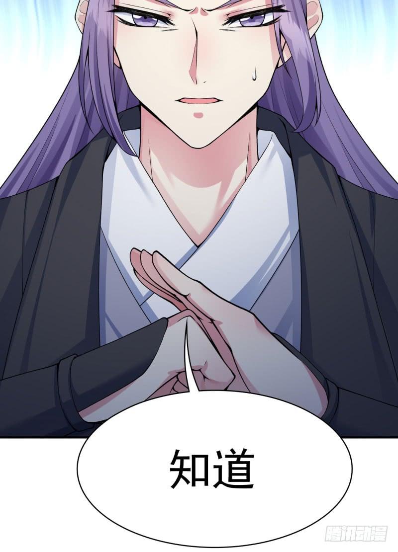 I Picked Up An Attribute Ch.11 p31