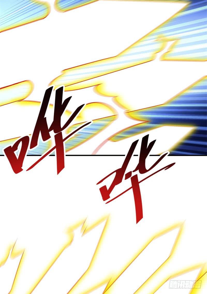 I Picked Up An Attribute Ch.11 p38
