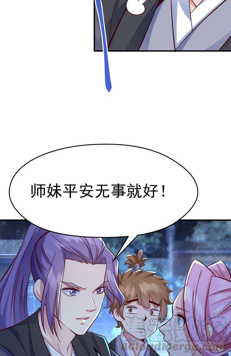 I Picked Up An Attribute Ch.11 p8