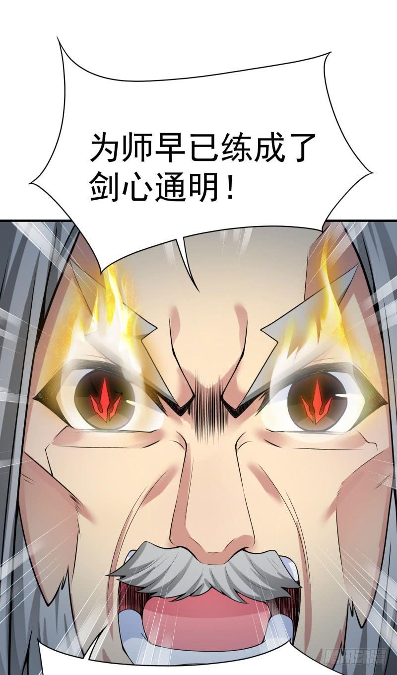 I Picked Up An Attribute Ch.12 p10
