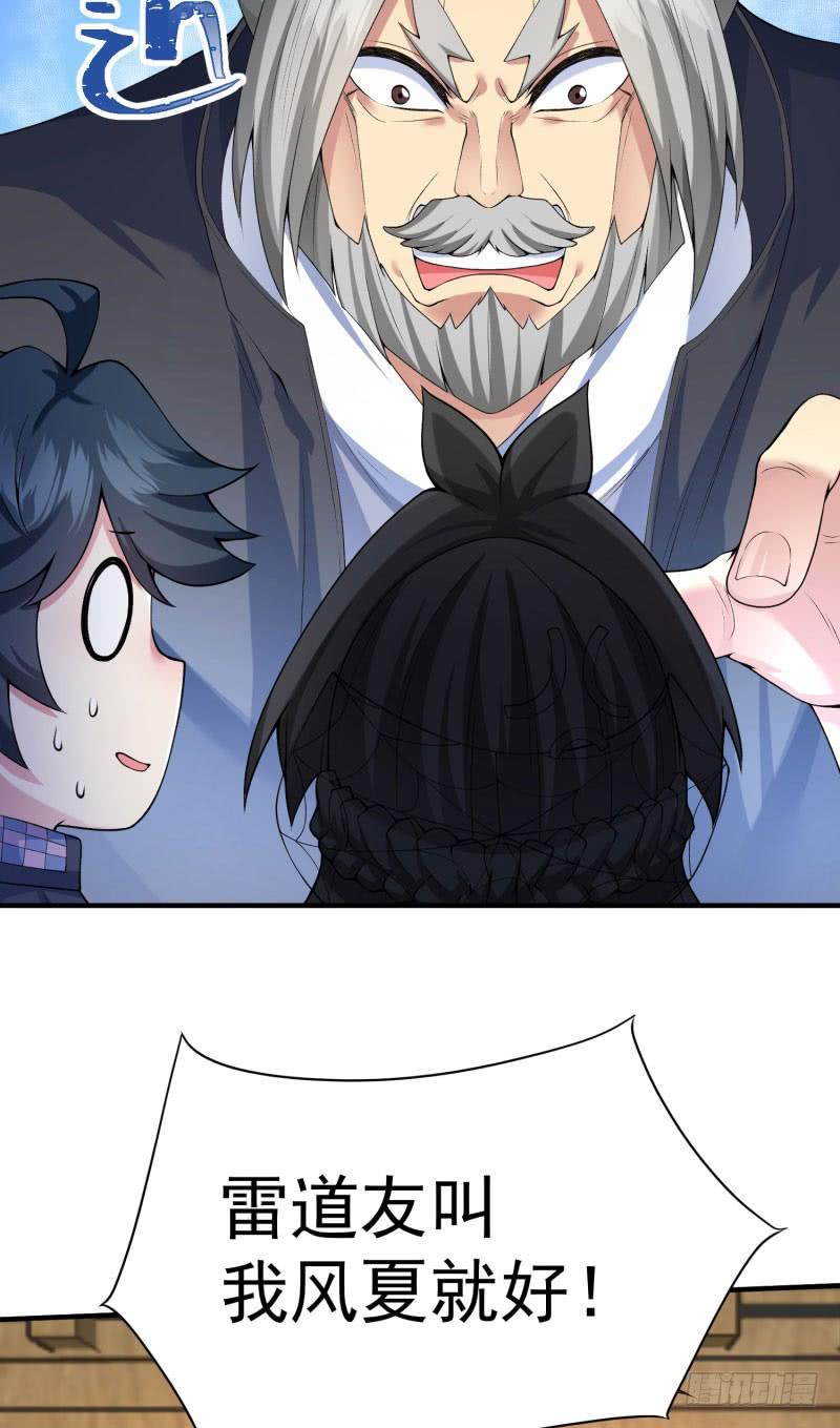 I Picked Up An Attribute Ch.12 p15