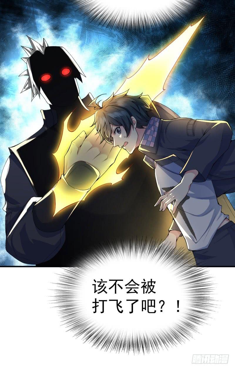 I Picked Up An Attribute Ch.12 p22
