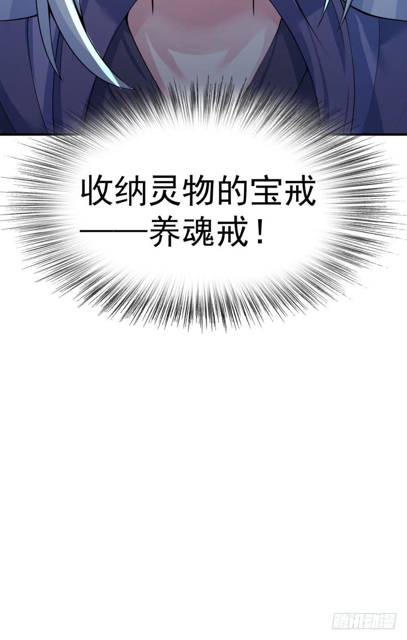 I Picked Up An Attribute Ch.12 p28
