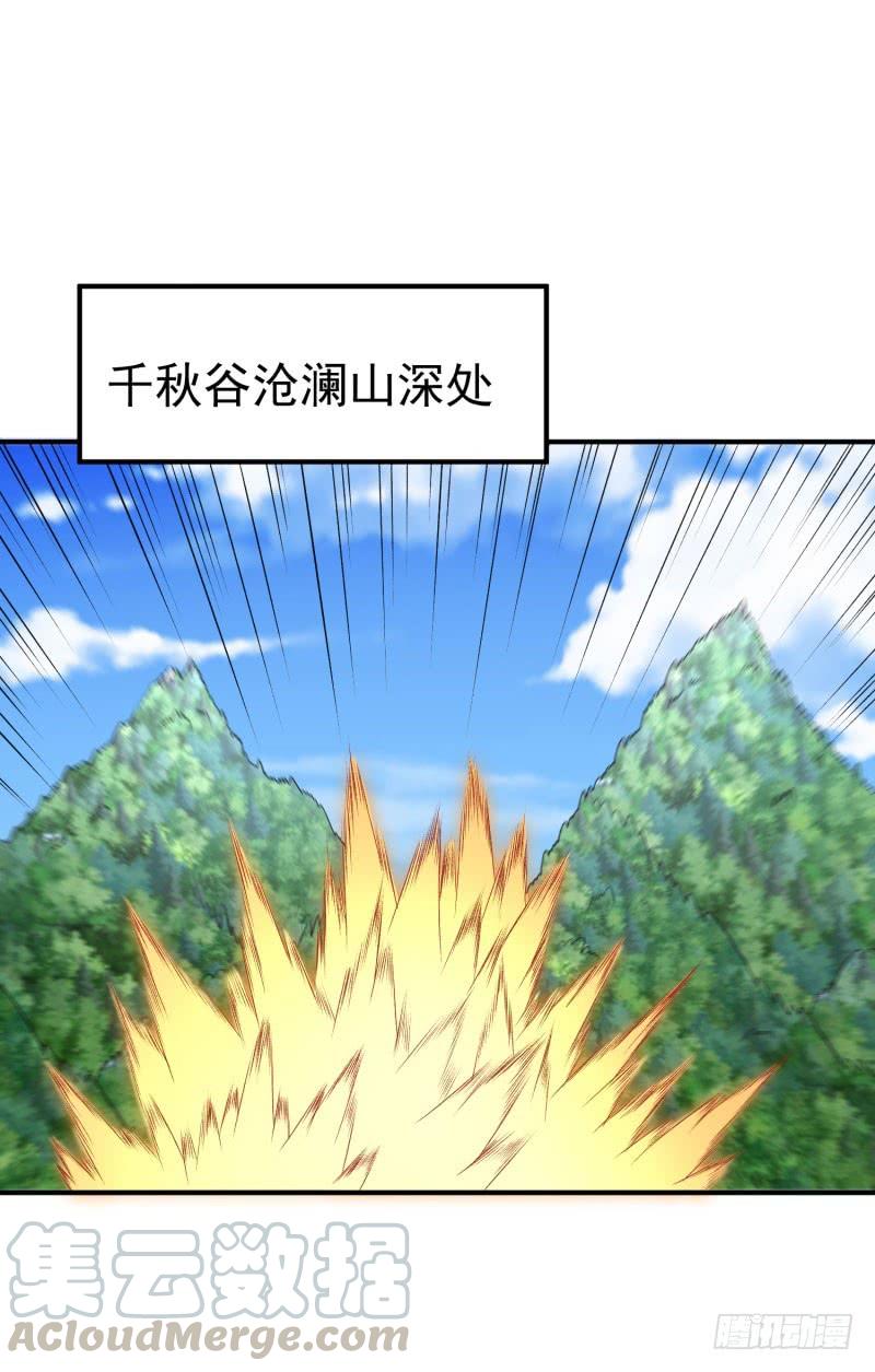 I Picked Up An Attribute Ch.12 p29