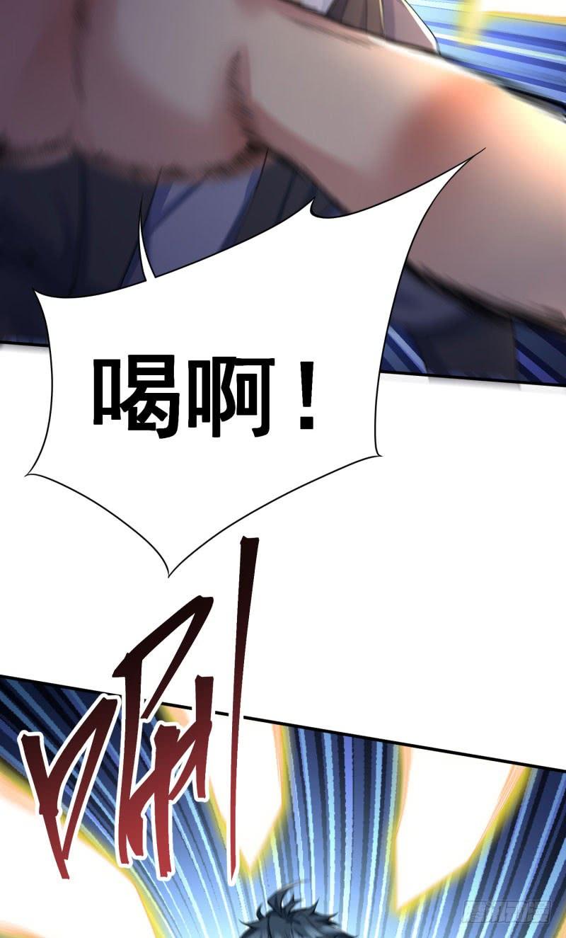 I Picked Up An Attribute Ch.12 p31
