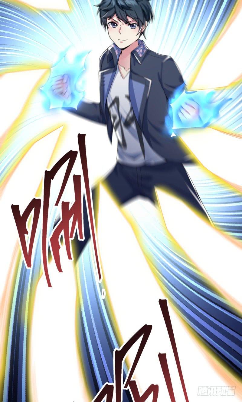 I Picked Up An Attribute Ch.12 p32