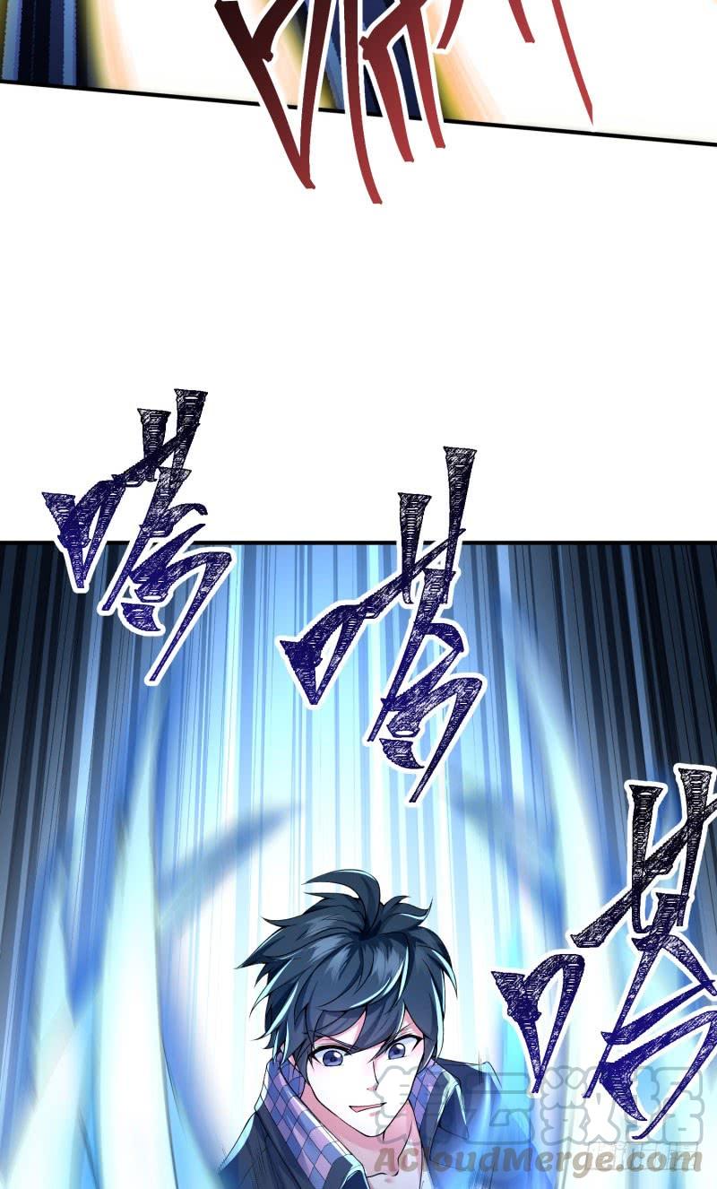 I Picked Up An Attribute Ch.12 p33