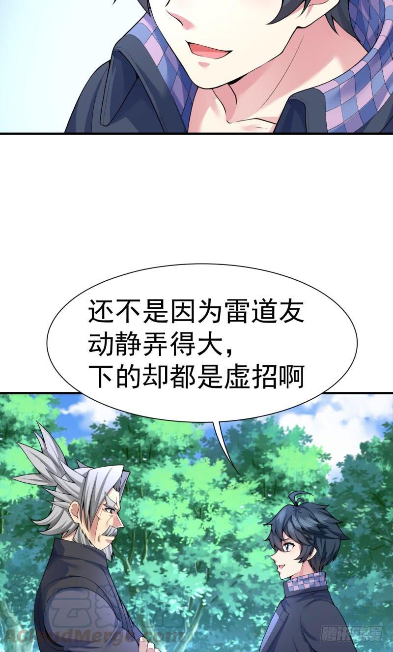I Picked Up An Attribute Ch.12 p37