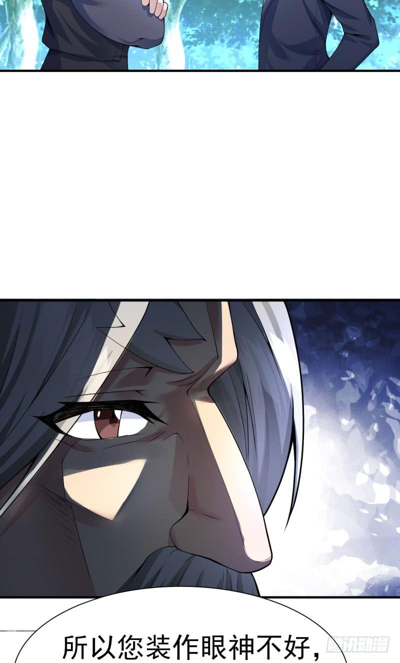 I Picked Up An Attribute Ch.12 p38
