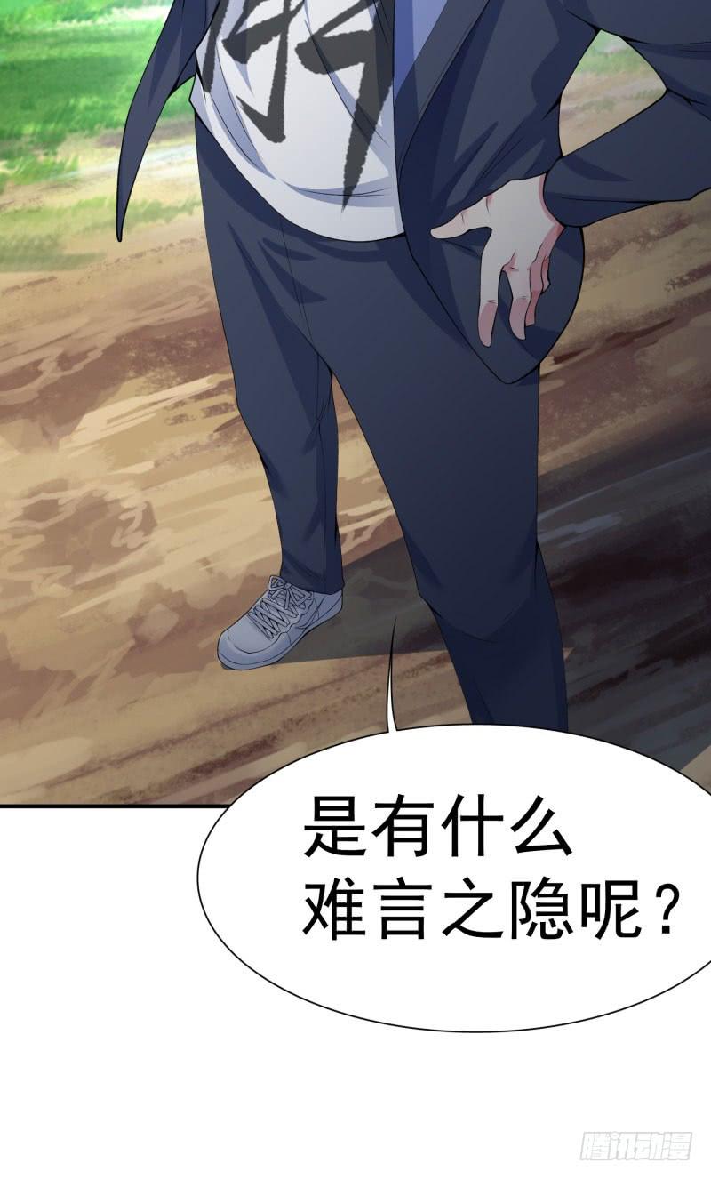 I Picked Up An Attribute Ch.12 p40