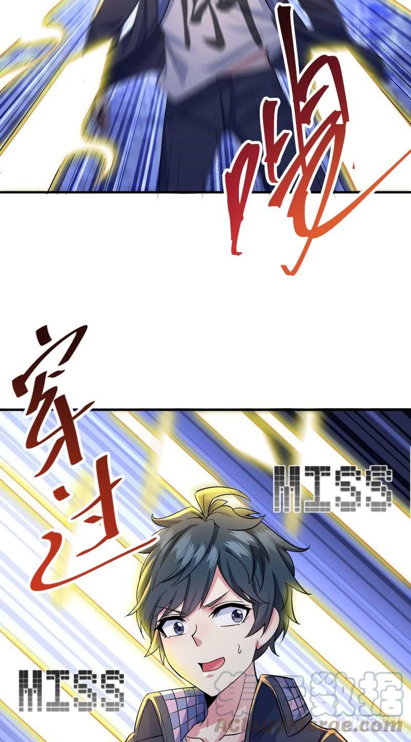 I Picked Up An Attribute Ch.12 p5
