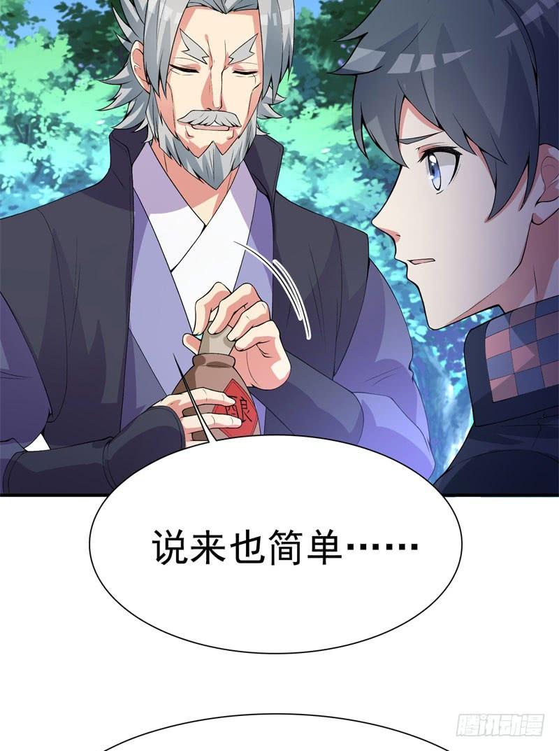 I Picked Up An Attribute Ch.13 p10