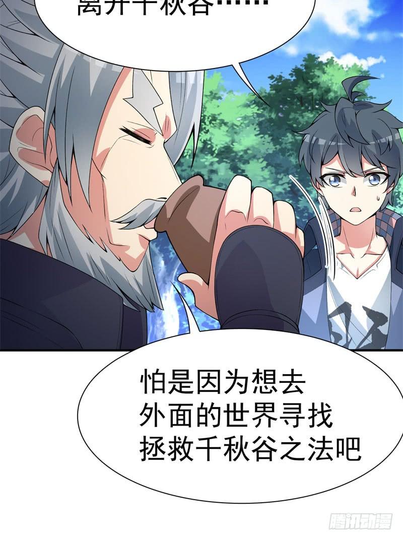 I Picked Up An Attribute Ch.13 p13