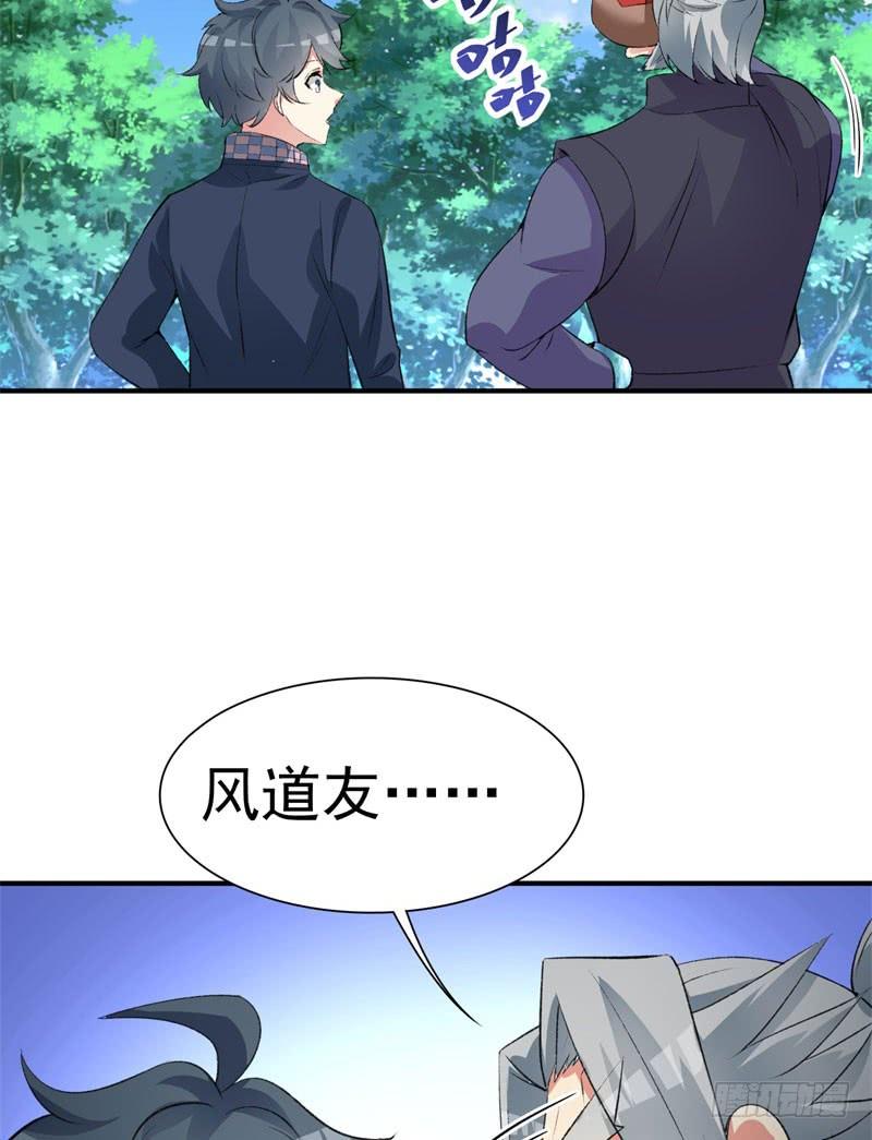 I Picked Up An Attribute Ch.13 p16