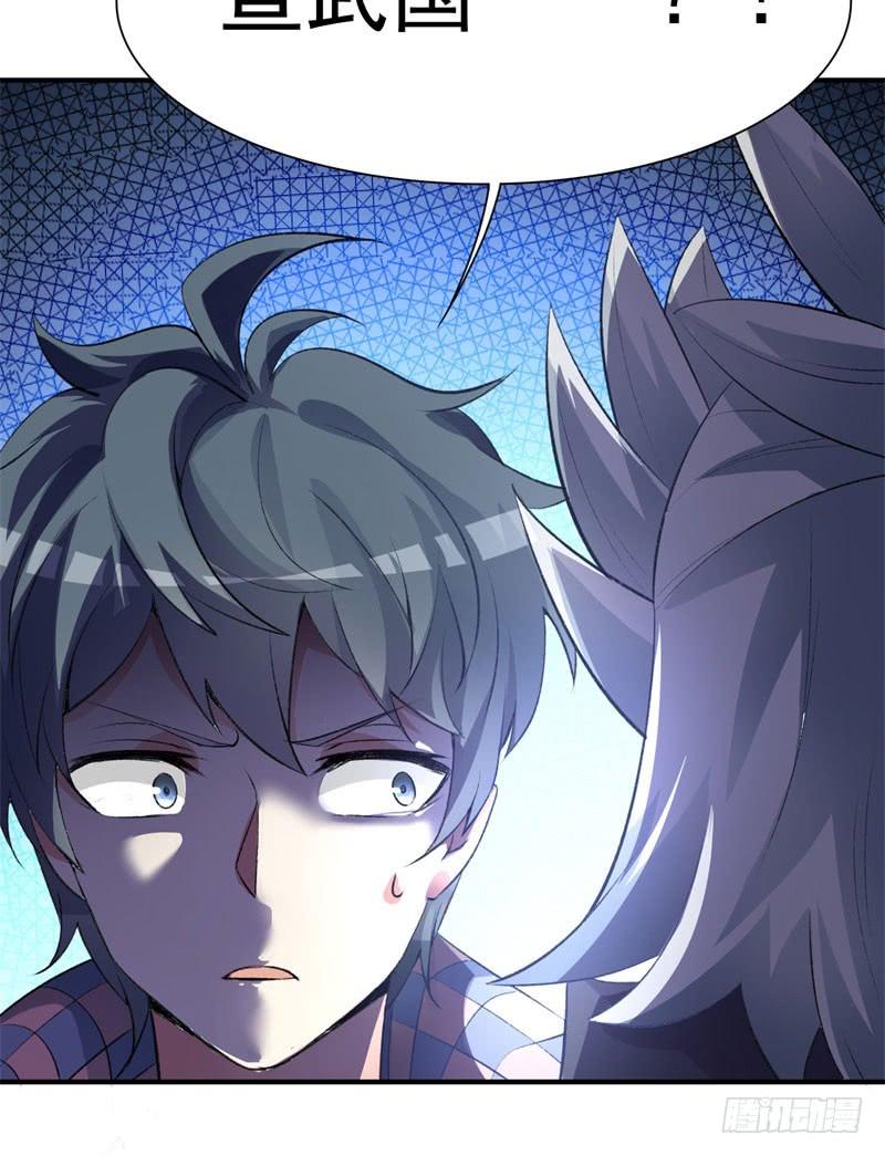 I Picked Up An Attribute Ch.13 p19